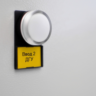 Пластиковая лента PT-08-Y, желтая, ширина 8 мм (уп. 15 м.) арт.3170801